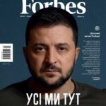 ukraine forbes